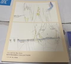 リズと青い鳥 原画集 KEYFRAMES COLLECTIONのサムネイル