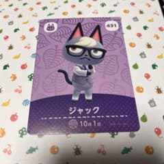 どうぶつの森amiiboカードジャックのサムネイル