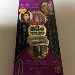 【新品】ヒロインメイク ボリューム&カールマスカラ アドバンストフィルムのサムネイル