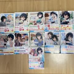 クラスで2番目に可愛い女の子と友だちになった 1〜10 全巻セットのサムネイル