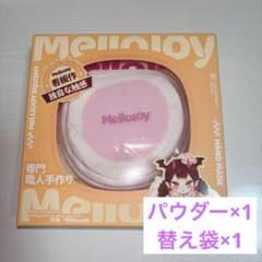 Mellojoy メロジョイ スフレ クリーミークリームのサムネイル