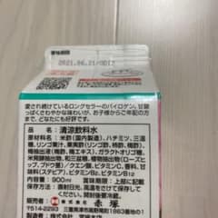 パイロゲンのサムネイル