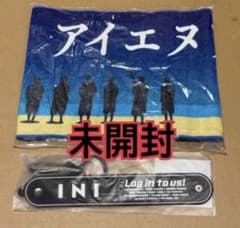 INI マフラータオル ドリンクホルダー セット Survive Fes 44 - メルカリ
