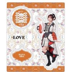 LOVE イコラブ 8周年ツアーハマスタ アクリルスタンド 貴族衣装 大場