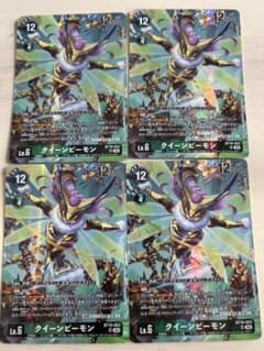 デジモンカード スタートデッキ ST20 ST21 各2個 新品 未開封 | Shop