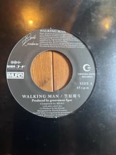 WALKING MAN / 笑原瑠斗 7インチレコード WALKING MAN / 笑原瑠斗 7インチレコード - メルカリ