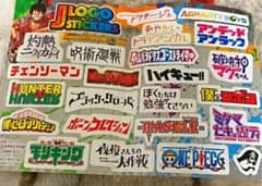 ジャンプコミックシールセットのサムネイル