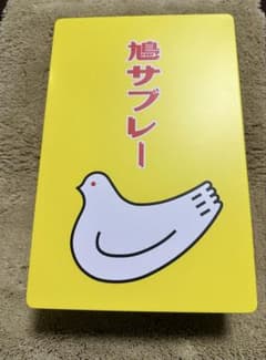 鳩サブレー 空き缶のサムネイル