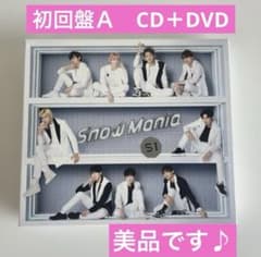 SnowMan アルバム Snow Mania S1 初回盤A - メルカリ
