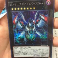 RR サテライトキャノンファルコンのサムネイル