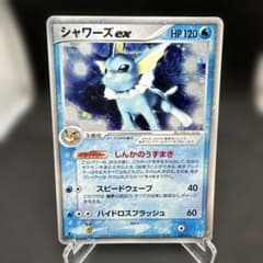 シャワーズex ホロンの研究塔ハーフデッキ1/2水EX キラ 003/015 - メルカリ