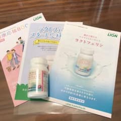 ライオン　ラクトフェリン93粒のサムネイル
