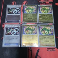 レックウザソウルリンクプロモ おまけつき - メルカリ
