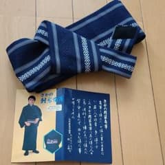 さがの軽装角帯　メンズ　和装のサムネイル