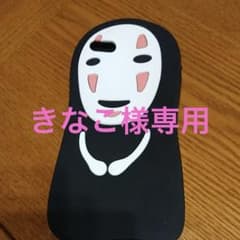 iPhone6＋  iPhone6s＋ カバーのサムネイル