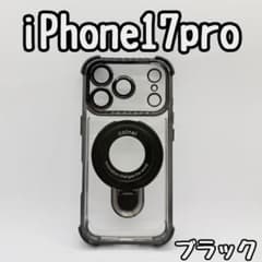iPhone17pro ケース ブラック 黒 クリア レンズ保護マグセーフ耐衝撃