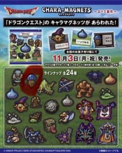 ドラゴンクエスト ドット絵 アクリルキーホルダー ホイミスライム マグネットのサムネイル