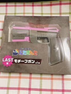 にじさんじ　くじスクエア　ラストワン賞のサムネイル