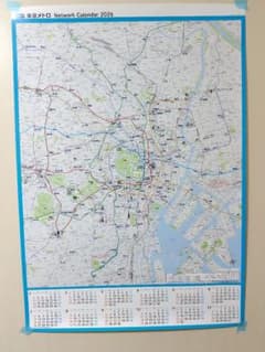 Tokyo Metro Network Calendar 2026 85 x 59 cm Part 1