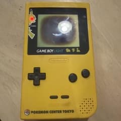 激レア ポケモンセンターTOKYO限定 ゲームボーイライト イエロー