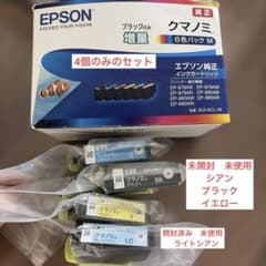 エプソン クマノミ 純正インク 増量Lサイズセット - メルカリ
