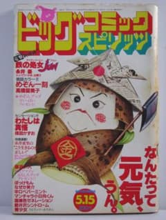 m99397976294_1.jpg?1734778870