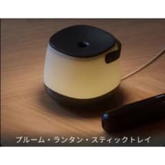 Ploom LANTERN STICK TRAY 置き型灰皿 非売品 - メルカリ