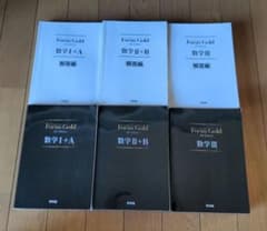 Focus Gold(フォーカス・ゴールド)4th Edition　 公式集付きのサムネイル