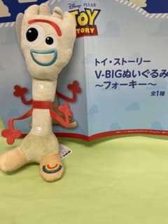 トイ・ストーリー V-BIGぬいぐるみ フォーキー - メルカリ