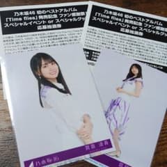 乃木坂46「Time flies」応募抽選券&生写真のサムネイル
