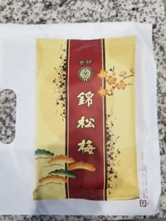 錦松梅　190g ふりかけのサムネイル