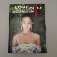 白石ひとみ　LOVE FOR SALEのサムネイル