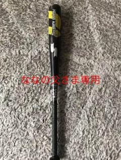 少年軟式野球バットのサムネイル