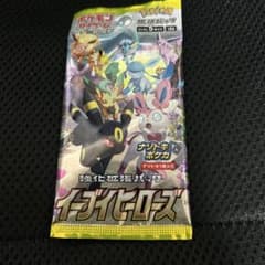 （金曜価格）ポケモンカードゲーム 強化拡張パック イーブイヒーローズ 1パック