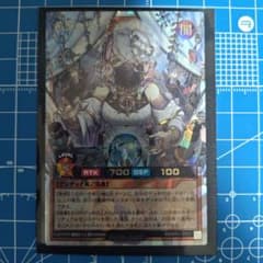 遊戯王ラッシュデュエル AP01-JP072 希望のリーチェ ORR仕様 1枚