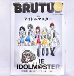 [익명 배송] 아이마스 타카가키 카에데 톱 EXPO 헝겊 팝 BRUTUS