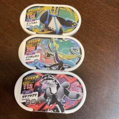 ポケモンメザスタ　タグ　エンペルト＆インテレオン＆タチフサグマのサムネイル