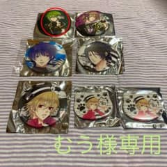 むう様専用のサムネイル