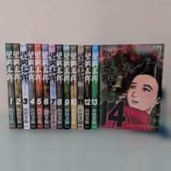 最新刊18巻＆特典つき】転生悪女の黒歴史 全巻セット＋番外編2冊 全20