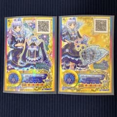アイカツカード ロゼッタソーンコーデ SPR