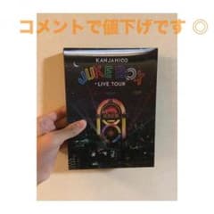 関ジャニ∞ JUKEBOX LIVE DVD初回のサムネイル