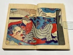 歌川国芳画「當世 小紋帳」巳龍子著 明治期刊 揃3冊|艶本 春画 浮世絵 和本 歌川国芳画「當世 小紋帳」巳龍子著 明治期刊 揃3冊|艶本 春画 浮世絵