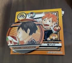 ハイキュー 山口忠 コレクション缶バッジ ジャンプショップ - メルカリ