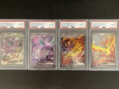 苦*ム様 PSA10 連番 ポケモンカード ロケット団のファイヤー