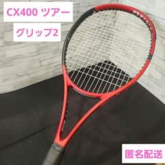 テニスラケット】DUNLOP CX400ツアー クリップ2 - メルカリ