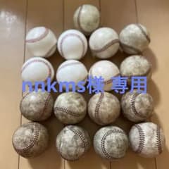 硬式野球ボール 17球セット（NPB球1球あり） - メルカリ