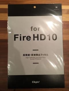 Fire HD 10　高精細・反射防止フィルム(第7世代)のサムネイル