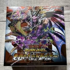 最安ショップ比較】 遊戯王ラッシュデュエル 君臨のヘッドライナー BOX