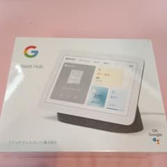 NestHubのサムネイル