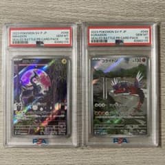 PSA10 ミライドン 048 コライドン 049 連番 2 枚 セット | Mercari
